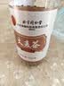 同仁堂（TRT）大麦茶原味大包装回奶宝断奶退泡水喝的养生花草茶叶茶500g/罐 实拍图