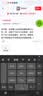 鱼跃（yuwell）安耐糖动态血糖仪Anytime5Pro免扎手指家用医用16天持续监测2盒装 实拍图