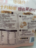 十月稻田 即食燕麦片 500g 早餐速食即食  膳食纤维 营养无添加蔗糖 轻食 实拍图