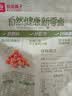 良品铺子怪味胡豆120g 干果怀旧零食 休闲小吃 麻辣蚕豆 实拍图