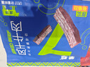 蒙都 风干牛肉干 散称600g 原味 肉干肉脯 休闲零食 清真 送礼 实拍图