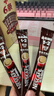 雀巢（Nestle）【樊振东同款】1+2特浓低糖*速溶咖啡三合一冲调饮品30条390g 实拍图