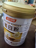 汤臣倍健卓瑞蛋白粉600g礼盒 乳清蛋白粉增强免疫力成人中老年人补蛋白质 实拍图