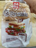 雀巢（Nestle）【樊振东同款】1+2特浓低糖*速溶咖啡三合一冲调饮品30条390g 实拍图
