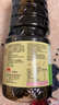 李锦记薄盐生抽1.52kg*2【减盐 一级】健康更安心 控盐点蘸拌灼酱油 实拍图
