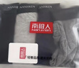南极人【升级人参养护】男士内裤纯棉男生抗菌含蚕丝四角短裤衩裤头3XL 实拍图