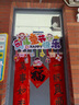 阿宝丽儿童装饰挂布场景布置幼儿园教室门口户外氛围活动创意条幅 实拍图
