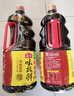 海天特级味极鲜生抽1.9L*2 实拍图