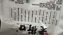 老街口蒜香味花生420g/袋 坚果炒货休闲零食带壳炒制小花每日坚果 实拍图