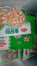 安井虾滑 500g 虾仁含量高 火锅麻辣烫关东煮食材 速食冷冻生鲜 实拍图