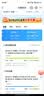 中国电信流量卡电话卡全国通用无限大流量手机卡5G本地卡低月租本地卡长期永久流量卡 仅发江西39元185G全国通用本地长期套餐 实拍图