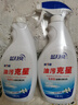 蓝月亮油污克星500g*2厨房油污清洁剂 油烟机专用清洗剂去油污重油污 实拍图