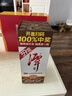 潭酒 1935 酱香型白酒 39度 500ml*1瓶 纯粮 实拍图