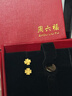 周六福足金999四叶草黄金耳钉女耳饰生日礼物计价AA096009一对约0.73g 实拍图