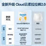 京东京造婴儿拉拉裤尿不湿纸尿裤Cloud2.0云柔XXL52片(15kg以上)超薄透气 实拍图