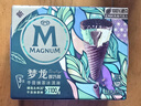 梦龙【王嘉尔推荐】梦龙醇巧筒千目抹茶冰淇淋雪糕冰激凌 79g*3支 实拍图