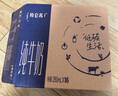 蒙牛特仑苏脱脂纯牛奶250ml*16盒 健身减脂 送礼盒装 实拍图