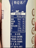 蒙牛【新鲜日期】特仑苏纯牛奶250ml*16盒 家庭早餐 送礼盒装 实拍图