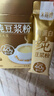 十月稻田 米她她 高蛋白纯黄豆豆浆粉(20g*20条) 无糖添加豆浆粉 早餐冲饮 实拍图