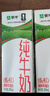 蒙牛纯牛奶钻包200ml*24盒 电商定制 实拍图