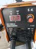 东成家用焊机220v逆变全自动手提式电焊直流小型电焊机ZX7-200(Ⅲ) 实拍图