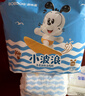 巴布豆（BOBDOG）小波浪超柔拉拉裤XL60片(11.5-14KG)婴儿尿不湿 干爽 透气 实拍图