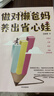 做对“懒”爸妈 养出省心娃沈奕斐著父母如何与孩子沟通爸爸妈妈不打不骂教出好孩子 好父母不吼不叫陪孩子成长育儿书籍 中信 晒单实拍图