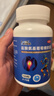 [3盒装】三康盐酸氨基葡萄糖胶囊0.75g*120粒/盒治疗和预防全身所有部位的骨关节炎 实拍图