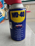 WD-40家用门锁润滑油消除合页吱吱响缝纫机防盗门房门锁芯门轴铰链防锈 实拍图