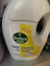 滴露（Dettol）衣物消毒液除菌柠檬3L 99.9%杀菌除螨内衣儿童衣服消毒水配洗衣液 实拍图