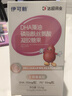 伊可新DHA藻油磷脂酰丝氨酸 dha+ps藻油60粒 3岁以上 实拍图