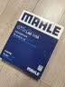 马勒（MAHLE）空气滤芯滤清器LX6063(锐界L/航海家23年后/冒险家23年后 2.0T用) 实拍图