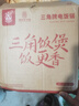 三角牌（Triangle）电饭煲4-5人老式316不锈钢0涂层2-3人电饭锅家用5-8人大容量微压蒸煮一体饭粥锅 4升【母婴级316不锈钢】0涂层内胆 4L 实拍图