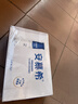伊利安慕希高端原味酸奶常温230g*10瓶 礼盒装 实拍图
