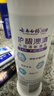 云南白药牙膏 去黄去渍 口气清新 美白抗敏 益优冰柠+光钻白桂花2支共210g 实拍图