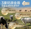 网易严选全价猫粮4.0 宠物主粮成幼猫无谷鲜肉美毛护肠胃 鸡肉羊奶味1.5kg 实拍图