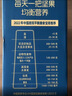 三只松鼠低GI每日纯坚果750g/30袋腰果开心果干休闲零食大礼包端午团购送 实拍图