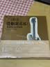现货 港台原版 下课后，怪兽家点名！五月天乐谱特号（25复刻版）（刷附赠五月天明信片6张 下课后，怪兽家点名！ 实拍图