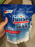 finish亮碟洗碗粉1kg软水盐2kg漂洗剂500ml洗碗机耗材三件套专用洗涤剂 实拍图