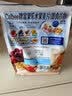 卡乐比（Calbee）即食燕麦片冷泡 减糖水果麦片550g*2 营养代餐早餐 实拍图