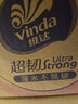 维达（Vinda）抽纸超韧纸巾家用餐巾纸抽面巾纸 卫生纸巾 3层 110抽*18包 实拍图
