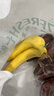 佳农 超甜香蕉800g 实拍图