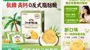 江中猴姑无糖微甜猴头菇养胃饼干中老年人营养早餐食品礼盒送长辈960g 实拍图