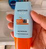 Mistine【王楚钦同款】蜜丝婷防晒霜小黄帽面部水感养肤防水汗40ml 实拍图
