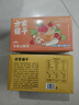 方家铺子苹果山楂茶100g（内10袋）夏季高温助搭枸杞消化降凉泡茶泡水喝 实拍图
