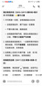 巨奇（JUQI）鞋子除臭剂360ml*3瓶银离子消毒杀菌脚臭喷雾球鞋防臭去异味速干 实拍图