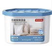 京东京造巨能吸除湿盒500Ml*3盒 家用除湿袋衣柜室内回南天吸湿防潮除湿剂 实拍图