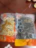 徽记焦糖味瓜子220g/袋大颗粒葵花籽慢煮入味立体烘烤坚果零食 实拍图