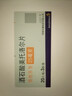 [原研药] 倍他乐克酒石酸美托洛尔片25mg*20片*3板/盒 5盒装 实拍图