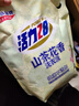活力28山茶花洗衣液2kg留香持久香氛去污护色去污渍 1袋装 实拍图